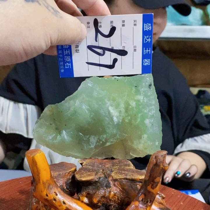 蛇纹石玉未镶嵌原石
