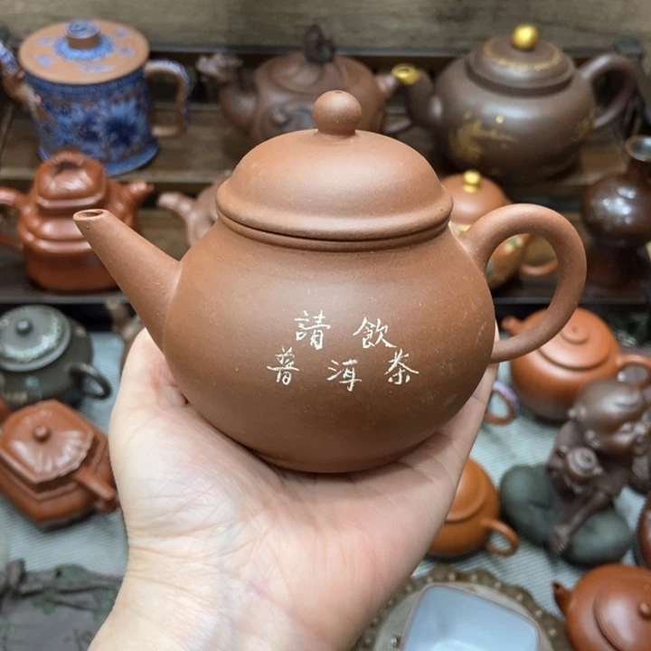 紫砂茶壶紫砂紫砂