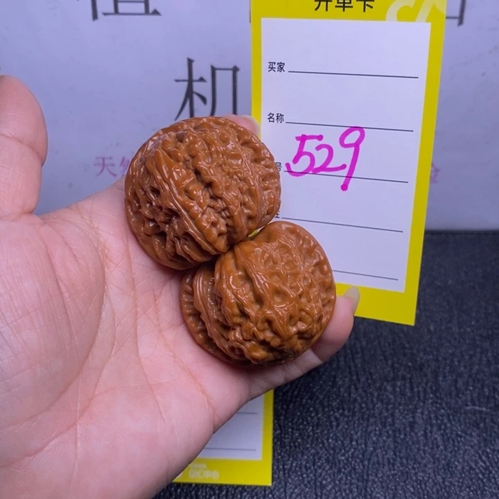 吊坠文玩核桃529/42白狮子