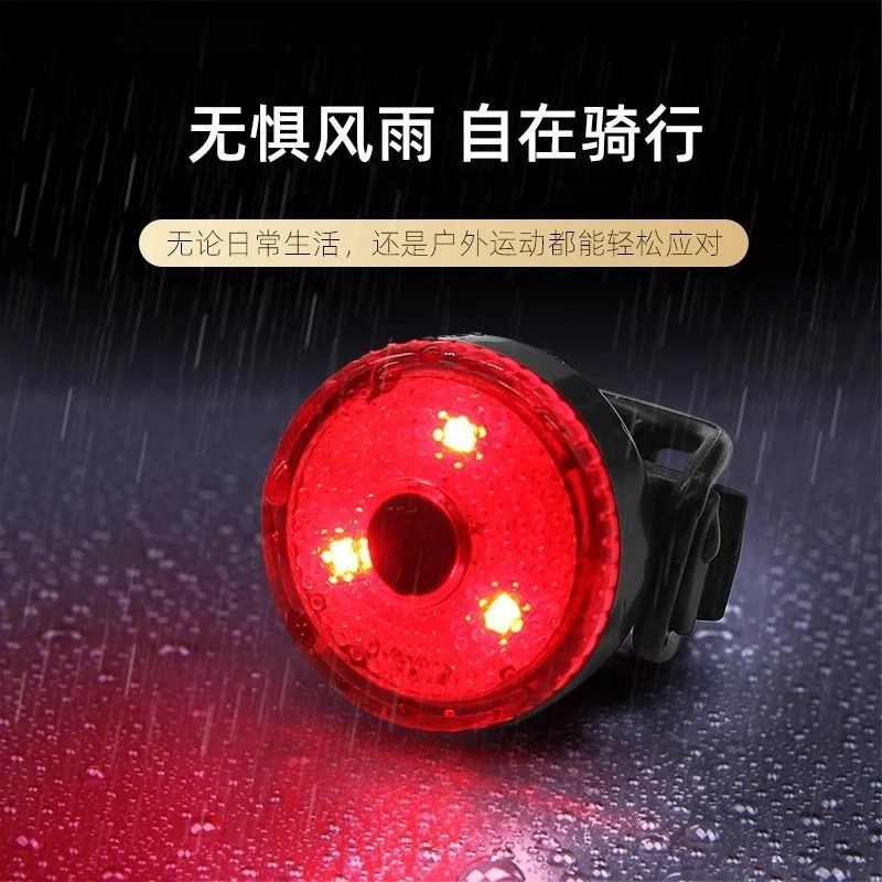 【夜间骑行灯】自行车山地车夜骑灯公路车骑行灯警示灯骑行装备充电