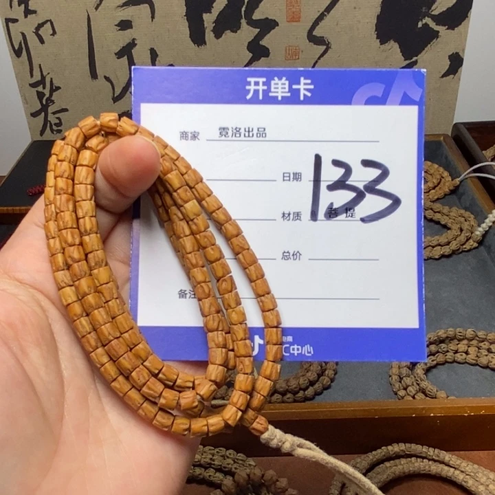 简***了吊坠柏香籽/百香籽