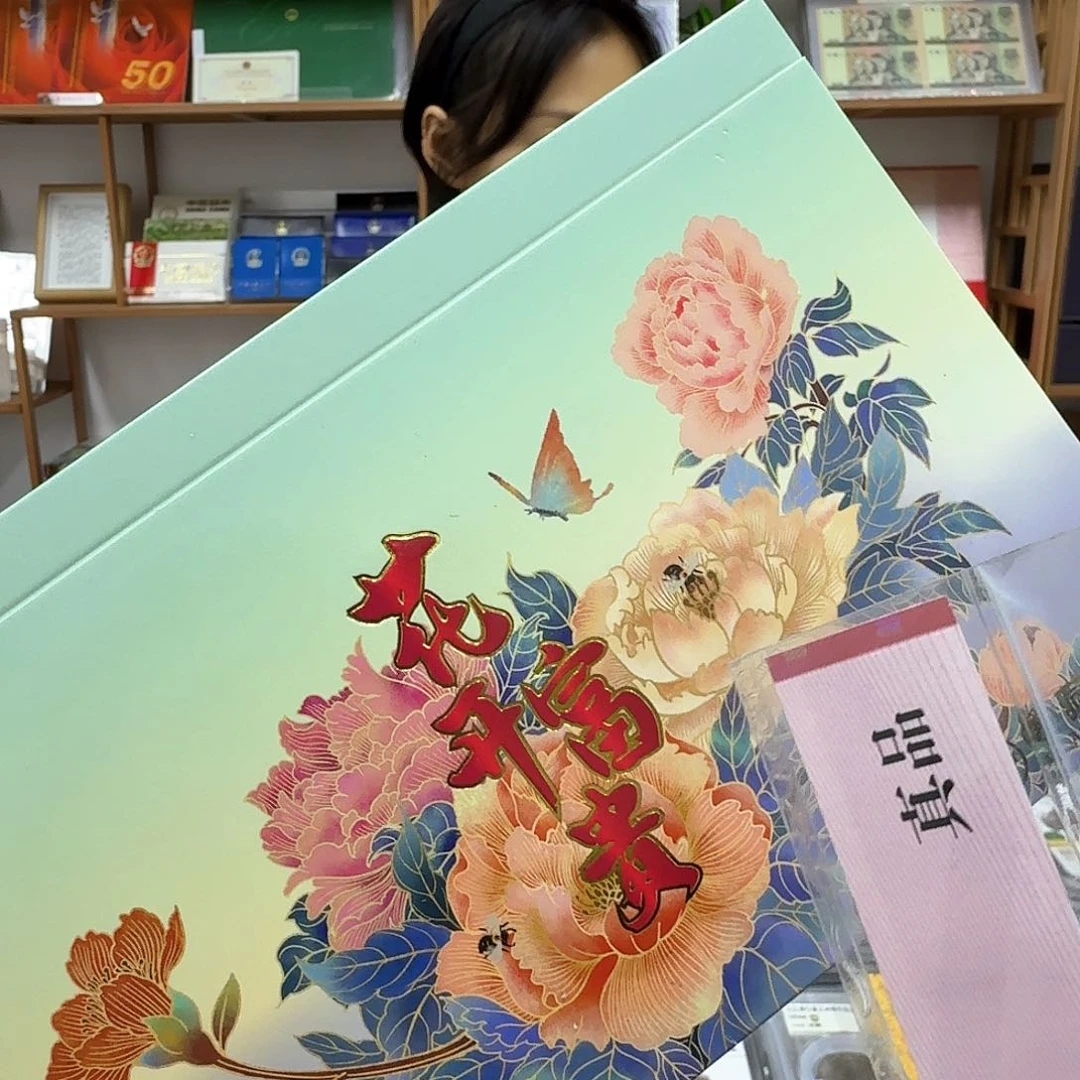 其他普通金属花开富贵66