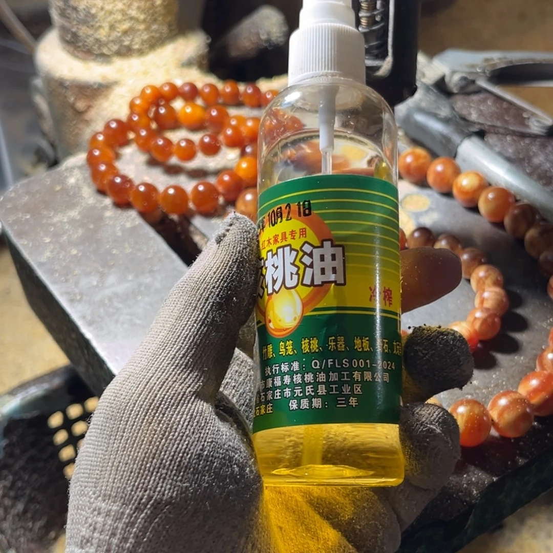 佳***蔓松木（琥珀木）手串/手链大瓶油