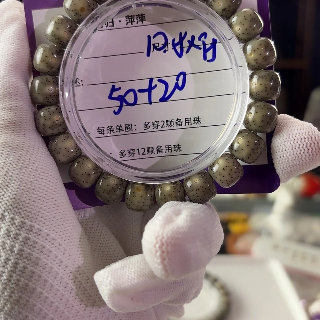 吊坠星月菩提星月