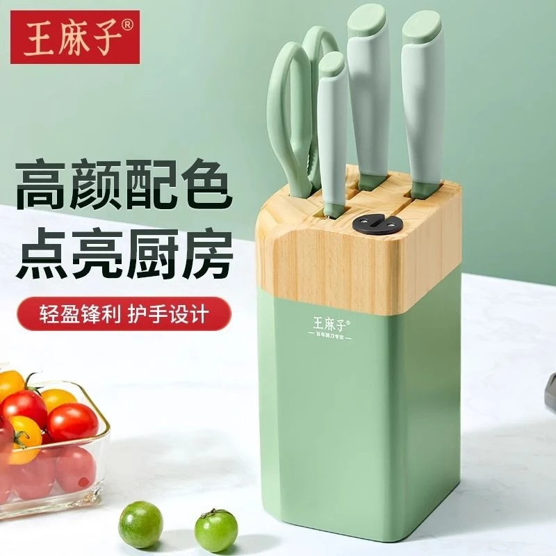 新疆包邮WangMaZi具套装申墨系列.逸致六件套组合刀具持久锋利