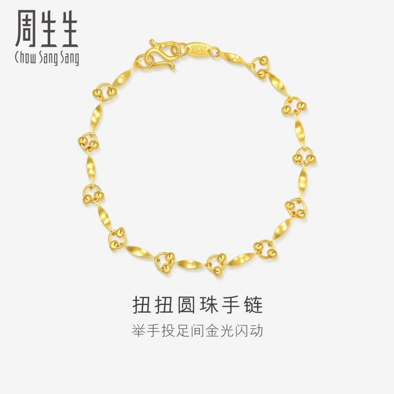 周生生 足金扭片间双珠手链25784B简约设计精致气质个性情侣计价