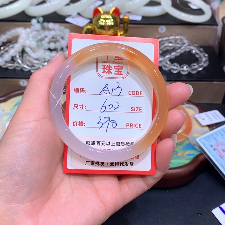 玛瑙/玉髓手镯未镶嵌
