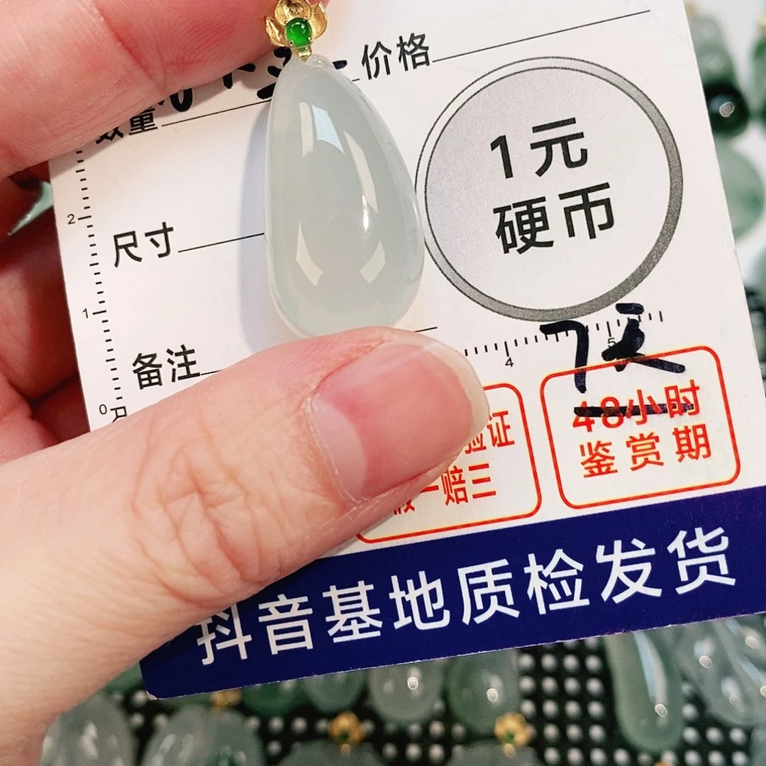 翡翠颈饰18K金镶嵌吊坠