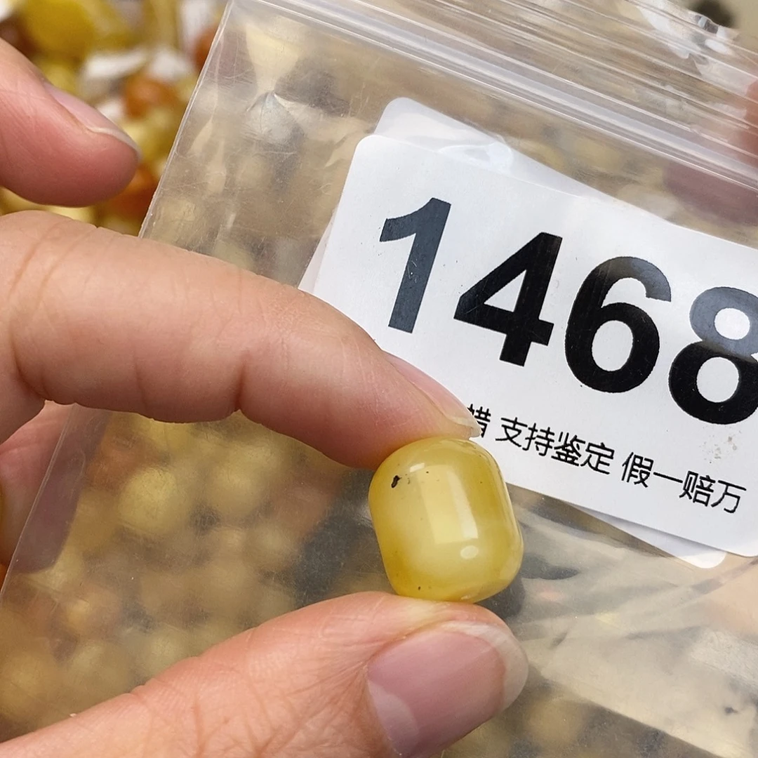 蜜蜡未镶嵌珠宝奇石12.7