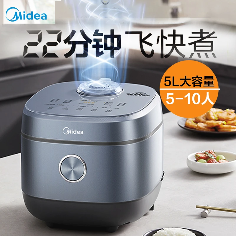 Midea/美的电饭煲多功能电饭锅电煮米锅家用大容量全自动小型蒸煮