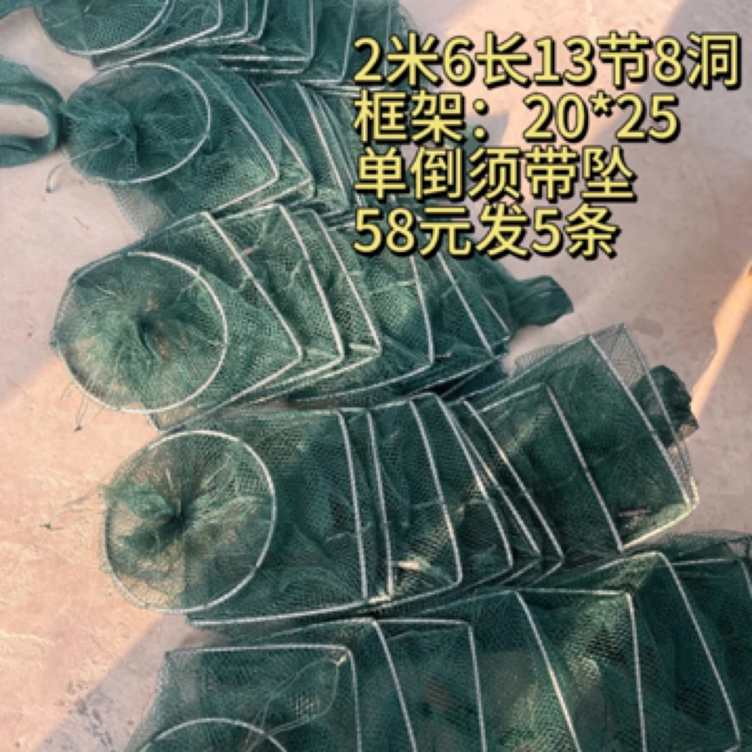 鱼虾笼拍一单发5条带坠子渔具虾笼龙虾地笼神器地笼虾笼