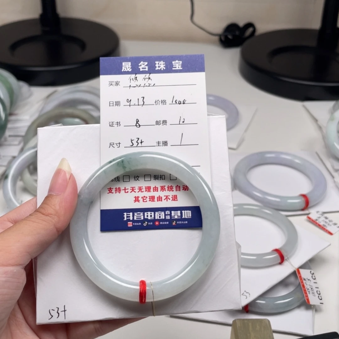 【闪购商品】未镶嵌手镯翡翠悠*
