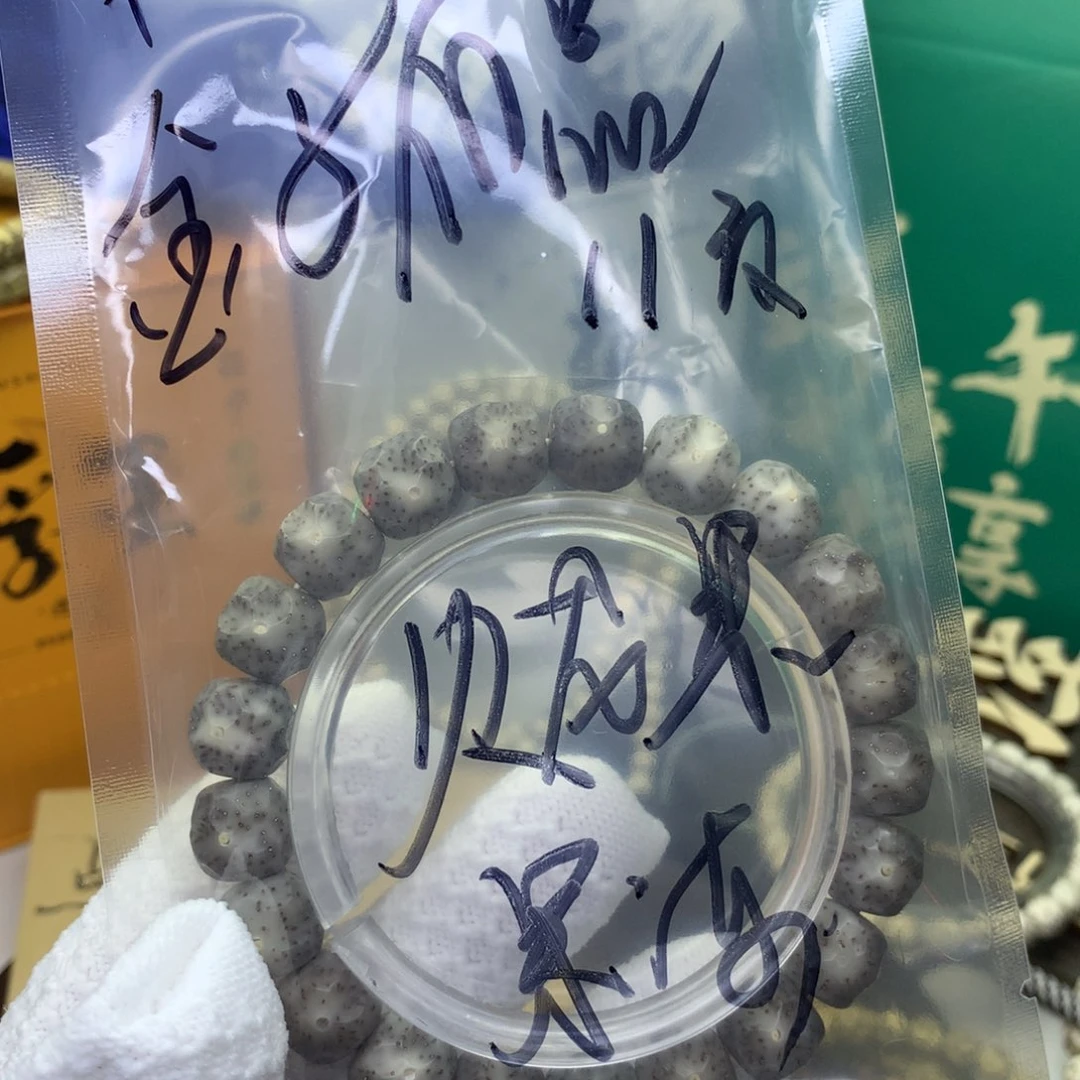 星月菩提吊坠平*安浮生