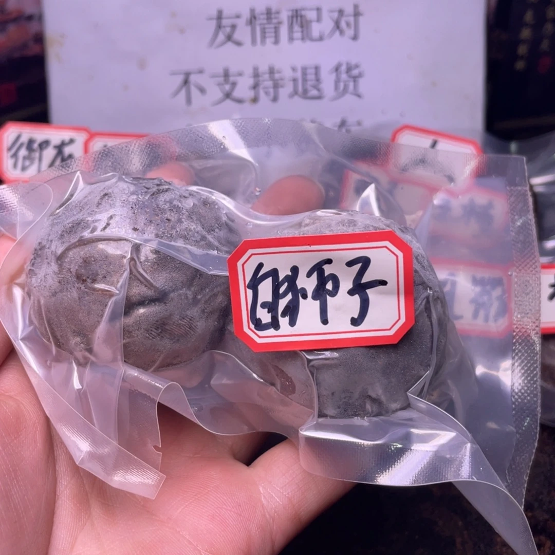 牛***机文玩核桃把件文玩任赵