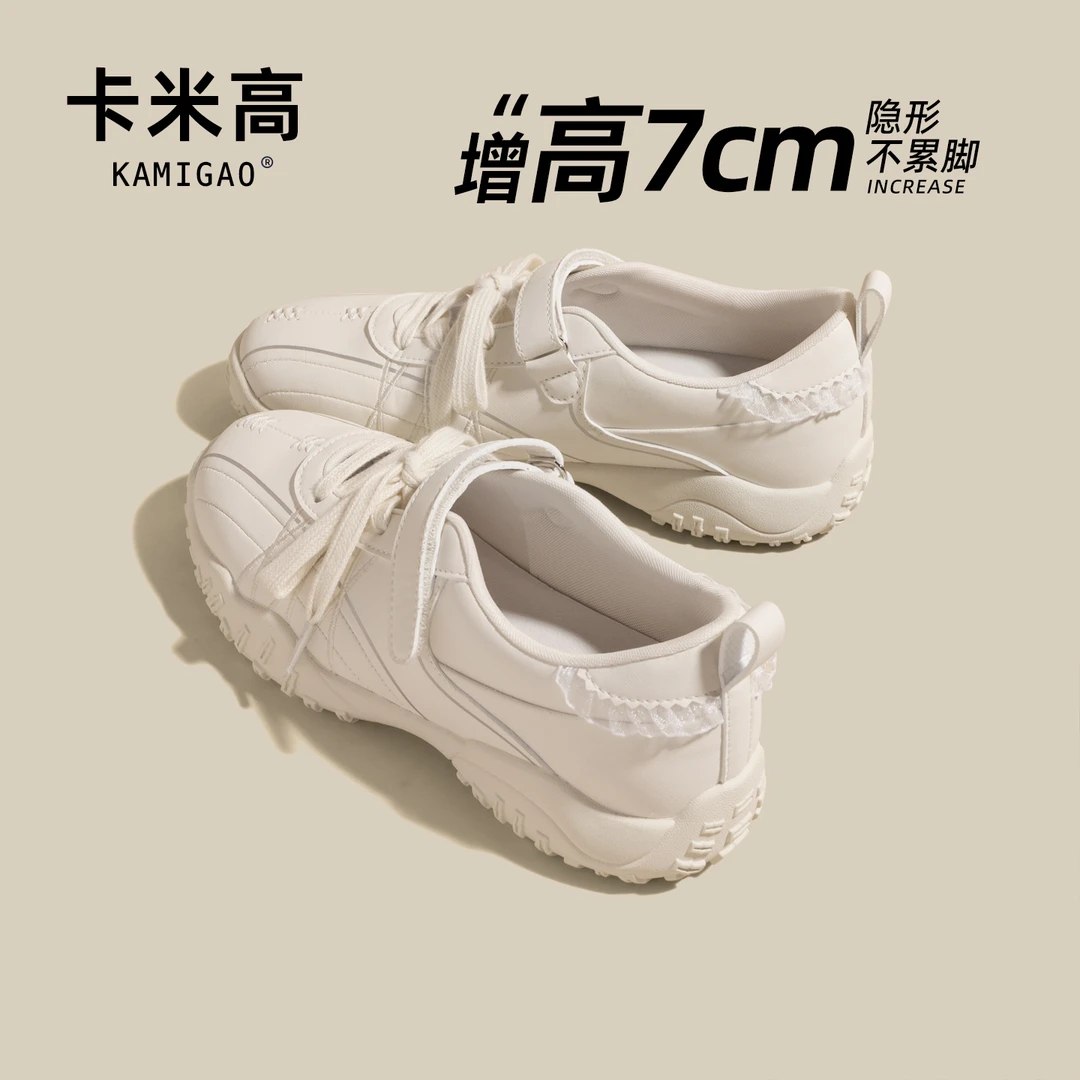 7cm内增高德训鞋鞋子女款爆款2025新款鞋子多巴胺百搭KM-L831-3