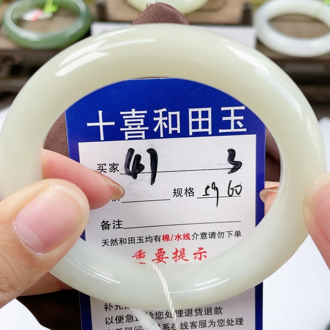 【闪购商品】未镶嵌手镯和田玉