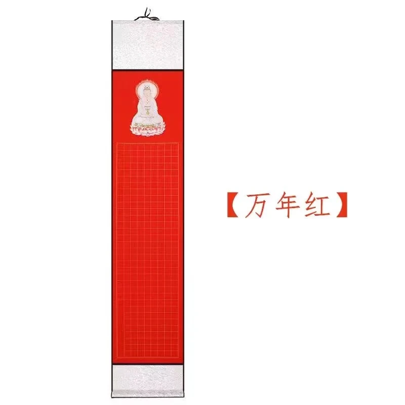 万年红3cm彩绘挂轴宣纸