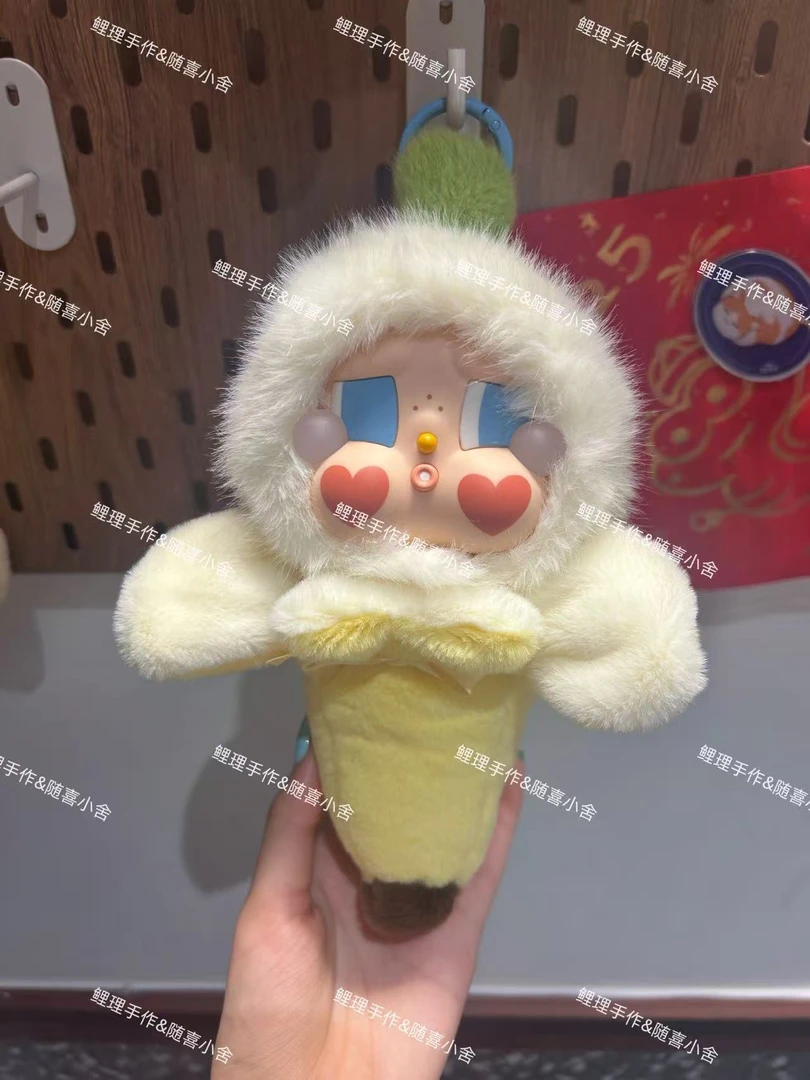 crybaby哭娃香蕉娃衣（不含娃）sp、labubu娃衣 手工制品不退换