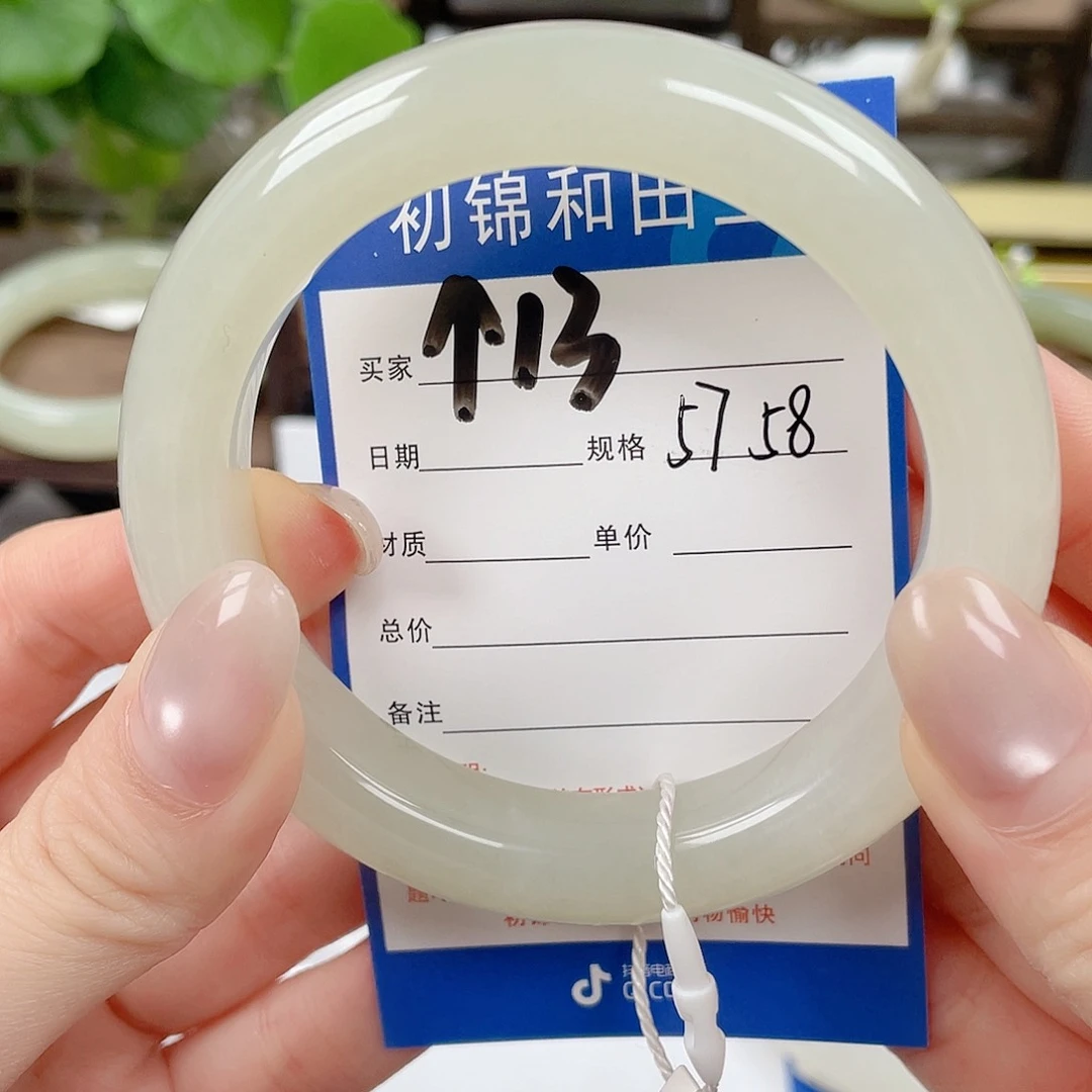 未镶嵌手镯和田玉