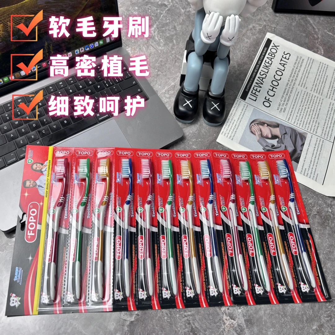 【到手12支】高端一次性牙刷成人家庭装清洁牙刷时尚简约防滑12支装