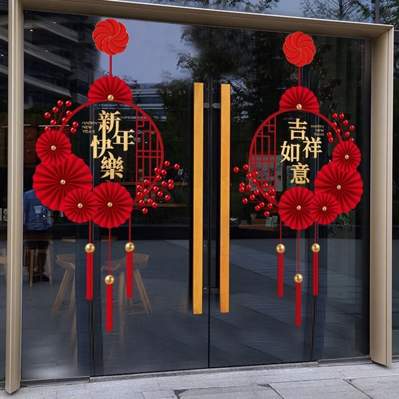 2025蛇年新年玻璃贴纸春节过年橱窗装饰布置墙贴门贴静电窗花窗贴