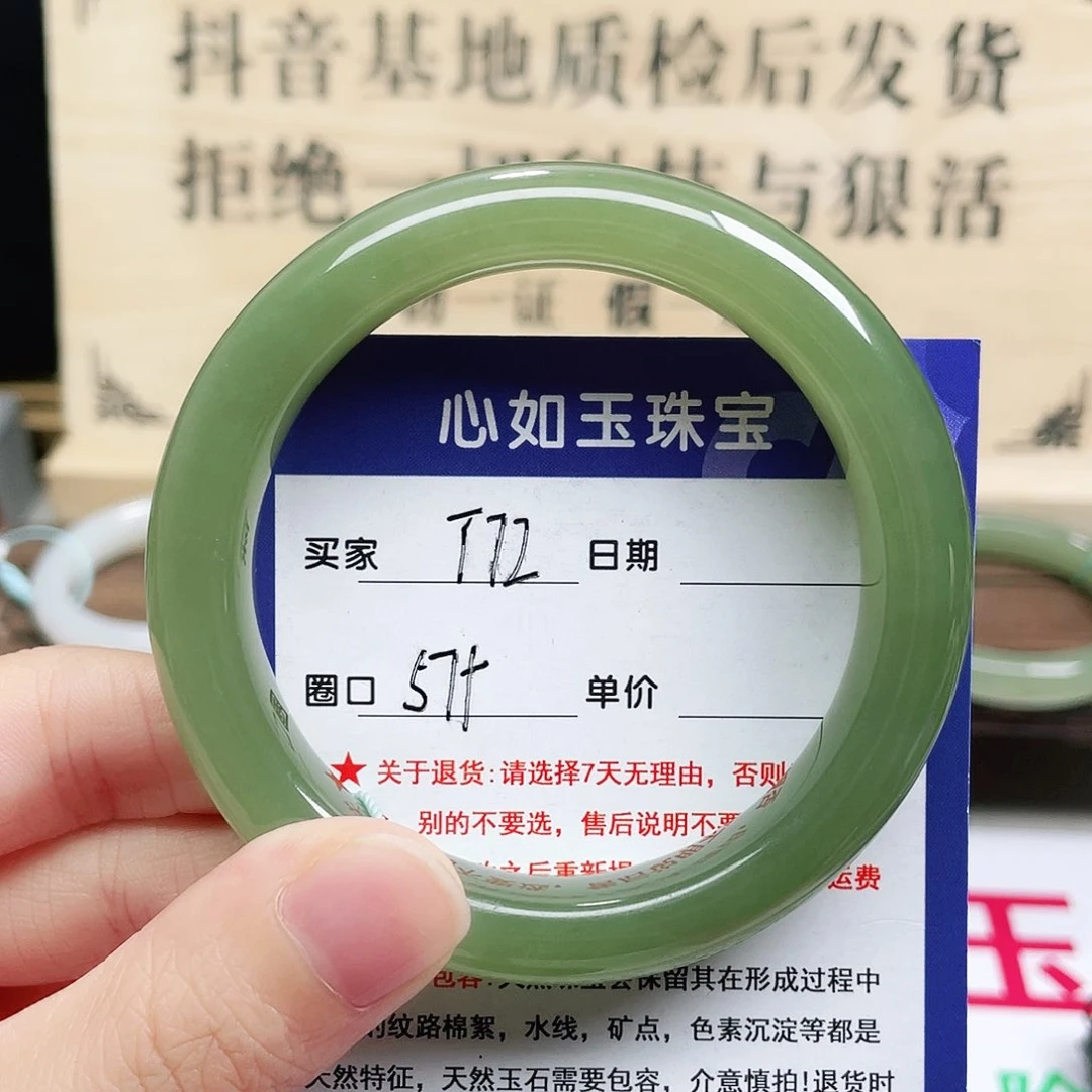 未镶嵌手镯和田玉