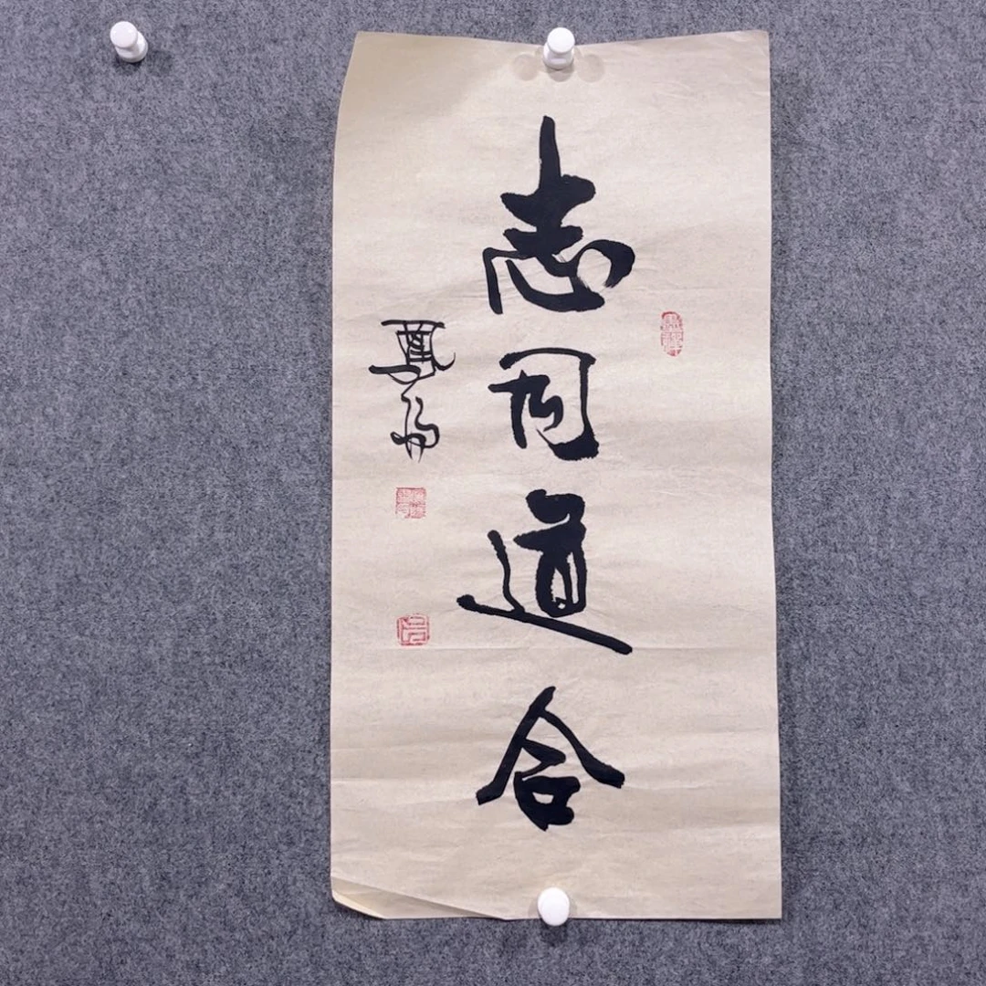 国画87岁卜凤阳老师书法作品