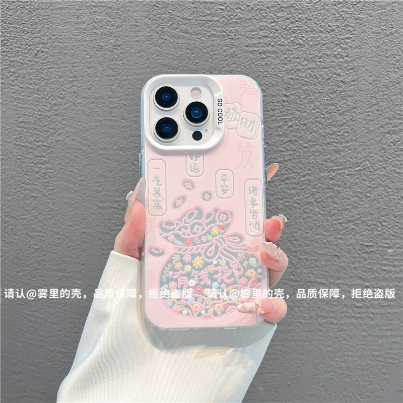 磨砂彩银适用苹果17/iPhone/华为荣耀/OPPO/VIVO/小米手机壳保护