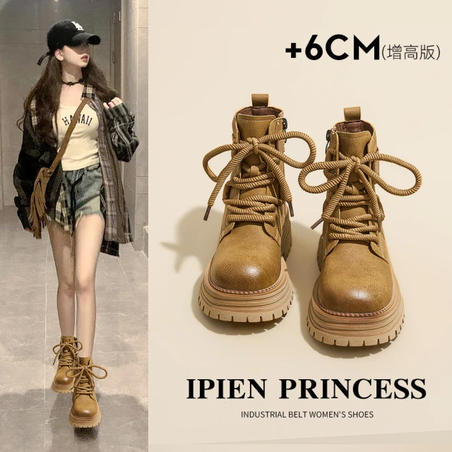 户外厚底马丁靴女2025夏季新款棕色内增高短靴登山徒步沙漠大黄靴