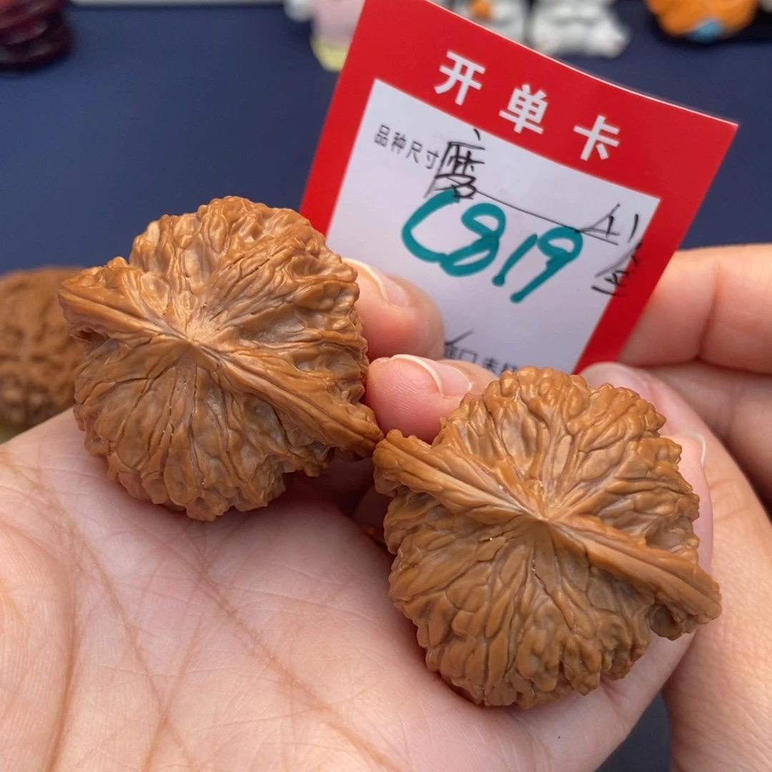 吊坠文玩核桃文玩核桃