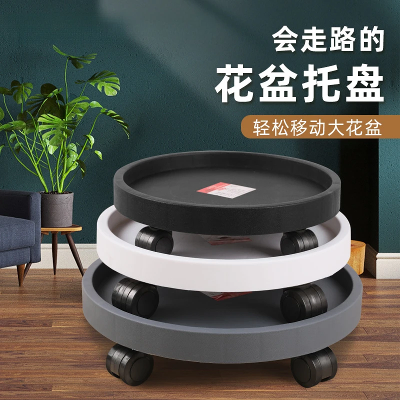 花盆托盘带轮移动接水盘钢化树脂圆形加厚万向轮底塑料滑轮花盘cy
