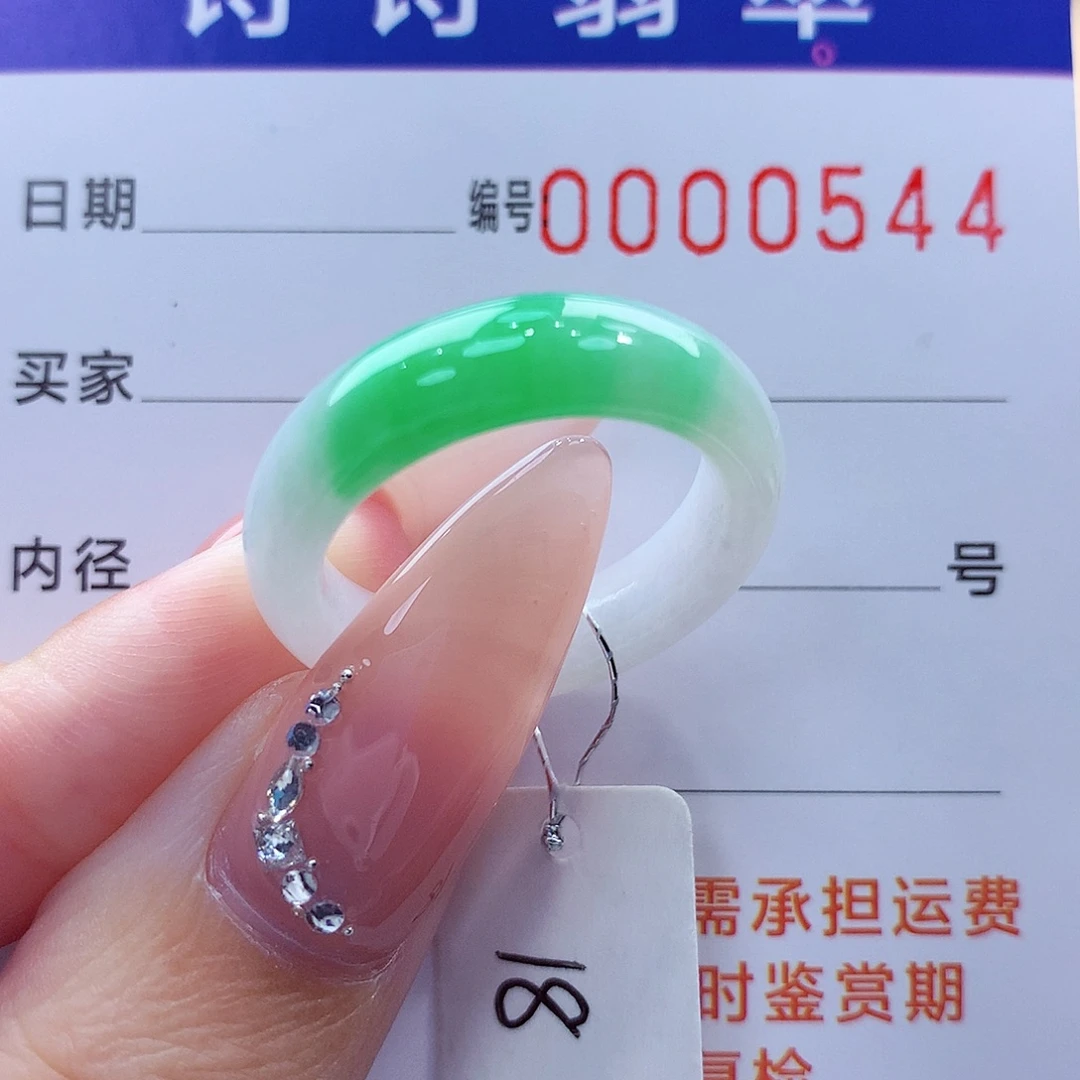 翡翠未镶嵌戒指缅甸A货