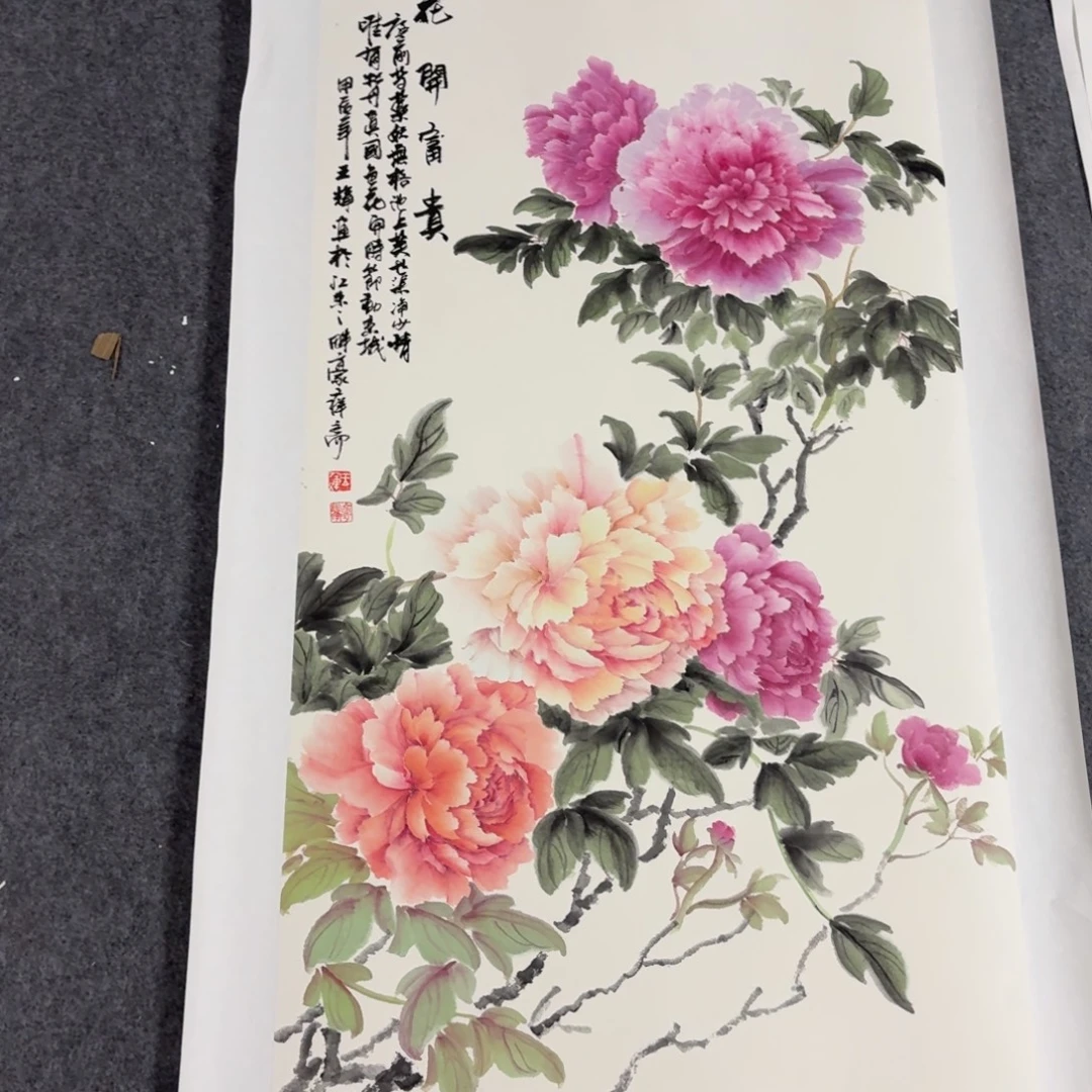 书法纯手绘图纯手绘