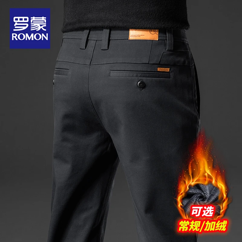 罗蒙高档男士休闲裤子男款秋冬款加绒加厚商务百搭修身直筒长裤男