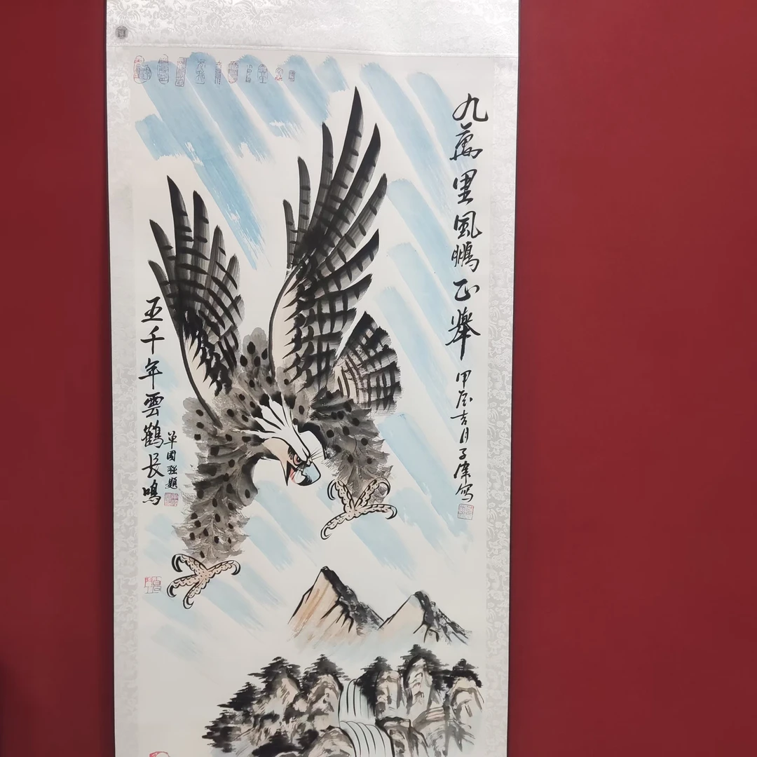 李子伟 绘画作品--《九万里风鹏正举》