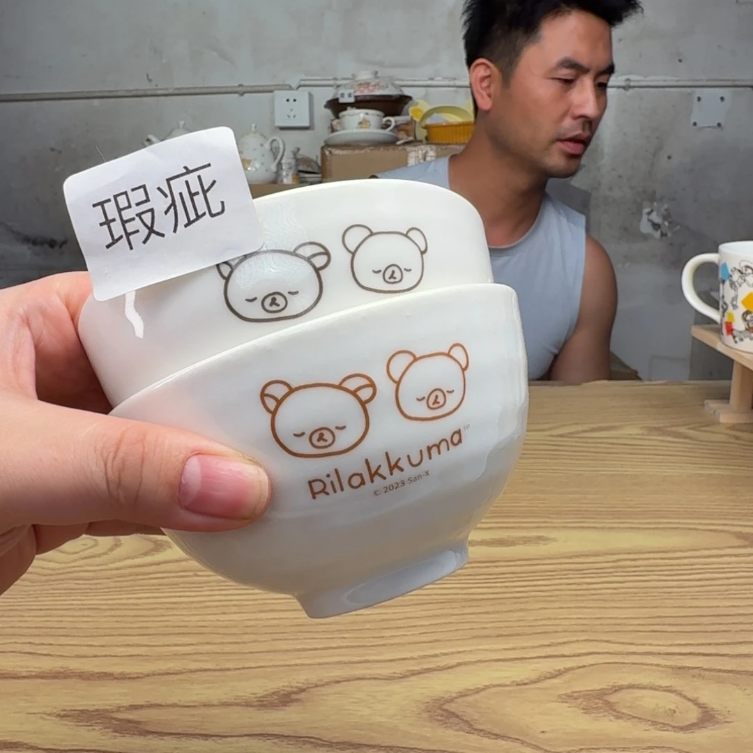 瓷片这个世界都是微瑕