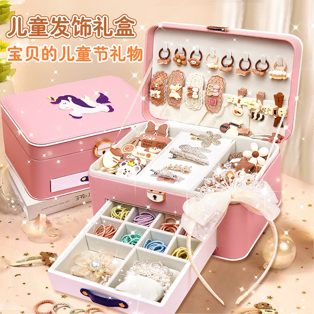 【特大号】六一儿童节礼物女孩生日礼物小公主首饰盒发饰礼盒高档