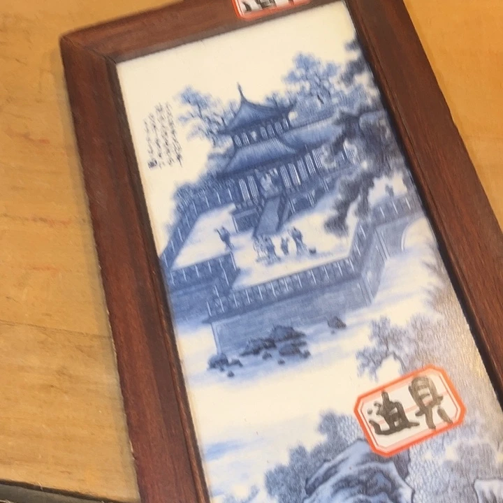 健健康康平平安安