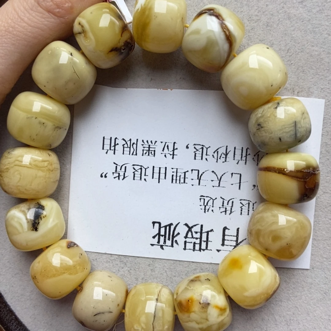 蜜蜡未镶嵌珠宝奇石79