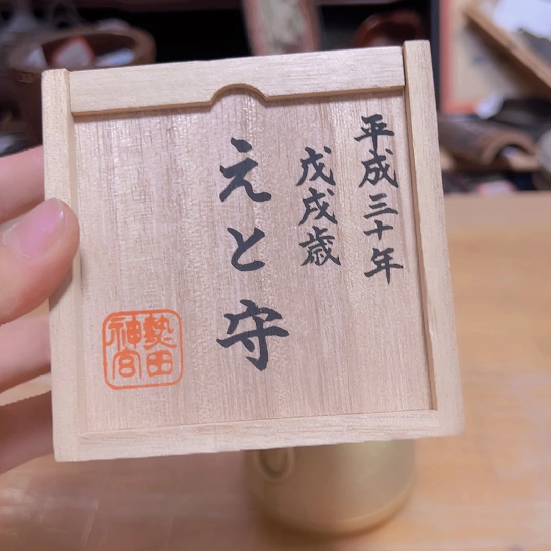 D***N满28包邮，看好标题