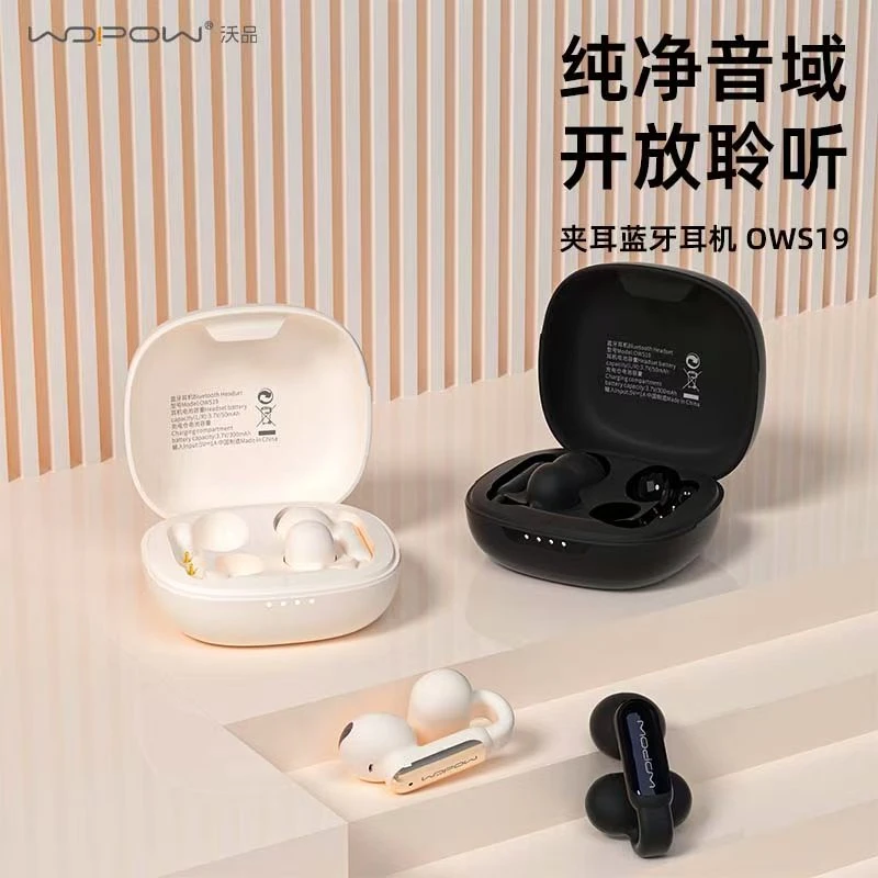 夹耳式无线蓝牙耳机通用运动迷你超长续航跑步降噪双耳