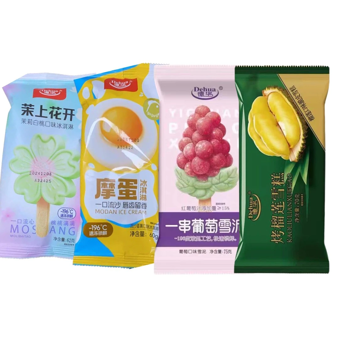 (2支装)德华系列冰淇淋网红雪糕雪糕同城配