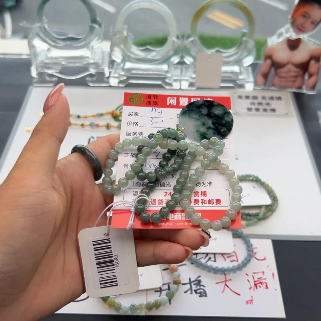 翡翠18K金镶嵌颈饰阿*