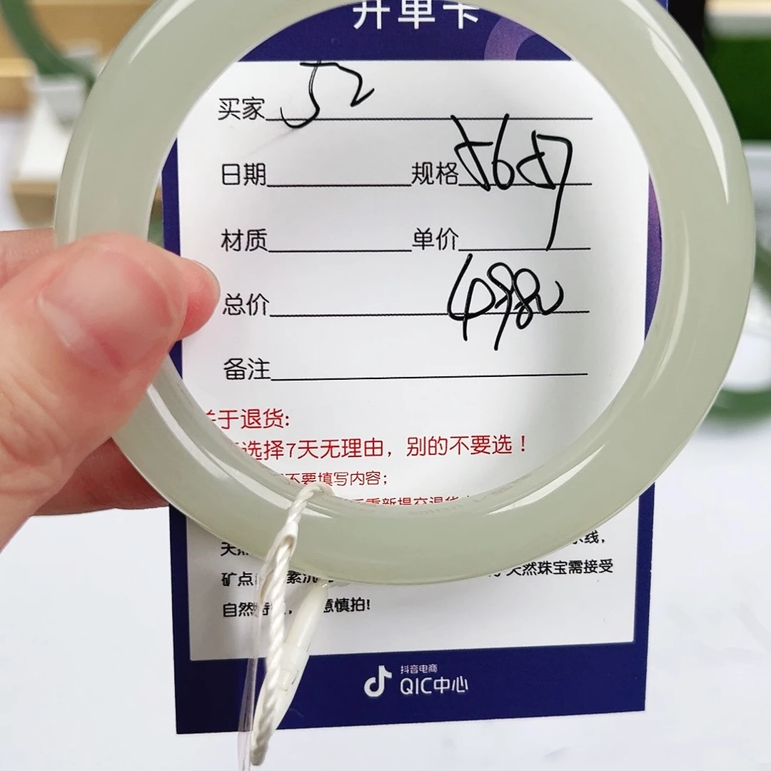 和田玉手镯未镶嵌