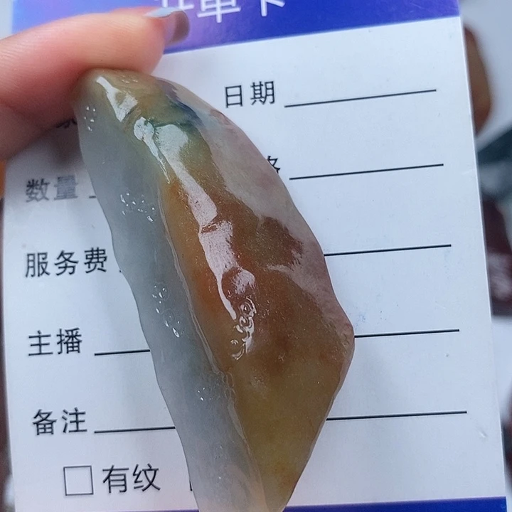 翡翠未镶嵌颈饰天然