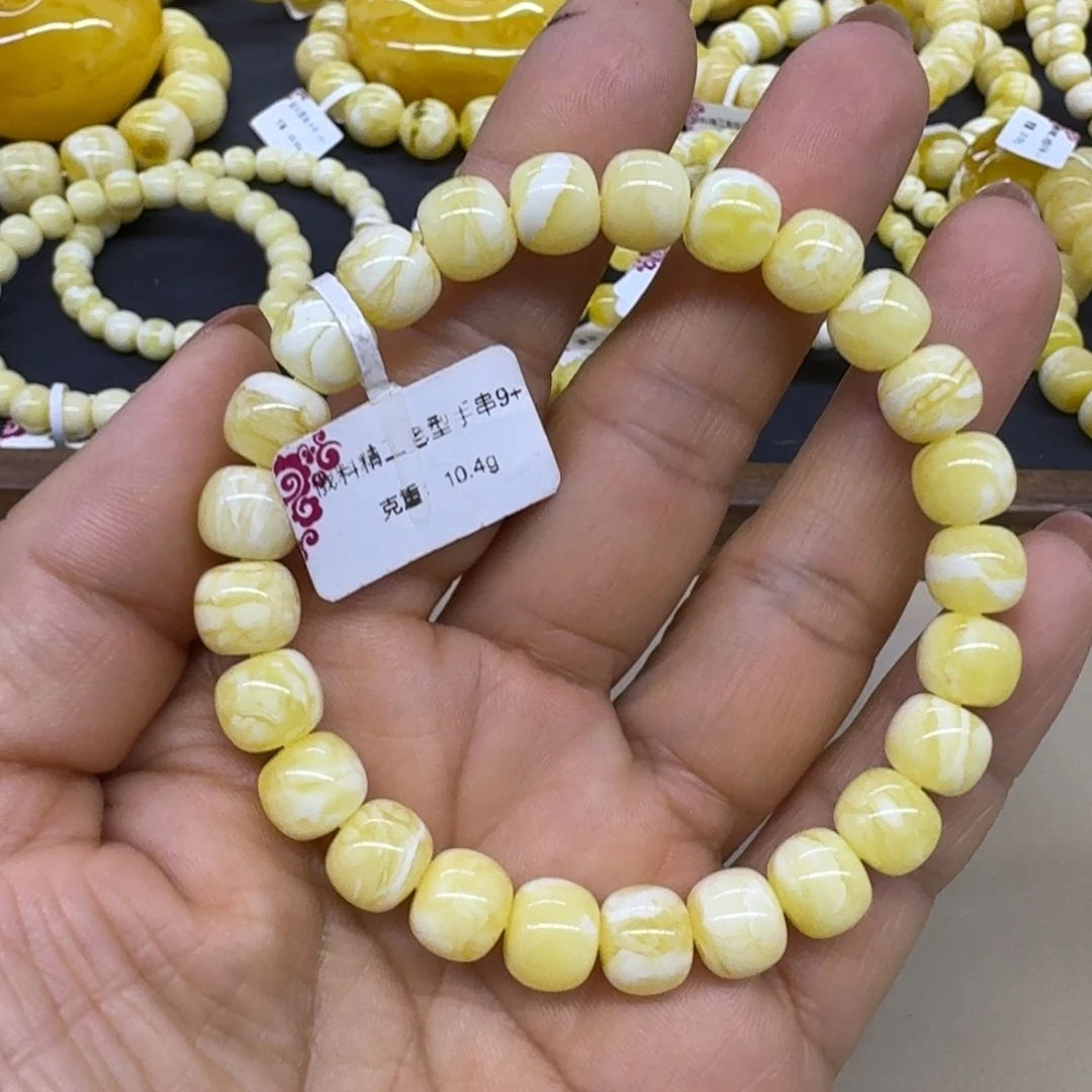 琥珀未镶嵌手链精工老型手串