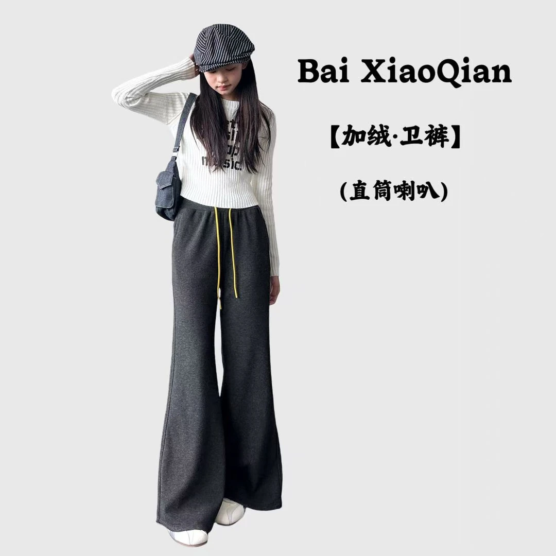 【加绒卫裤 • 直筒喇叭】高端系列 青少年 女童中大童休闲裤 25057
