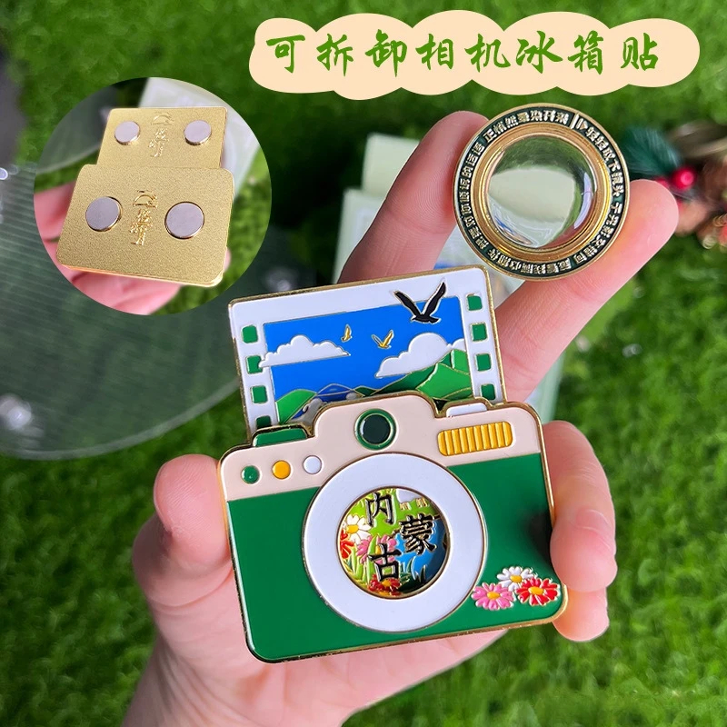 内蒙古照相机冰箱贴可拆卸金属冰箱贴呼伦贝尔原创旅游文创纪念品