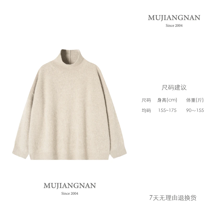 【珞宁专属】绒感丰盈柔糯立体高领设计-上衣-温序之下-慕江南