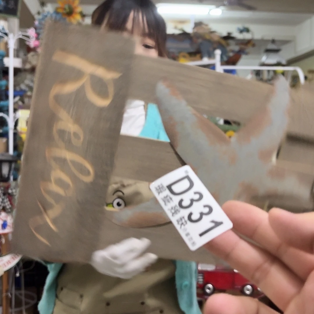 核桃木/黑胡桃（胡桃木）